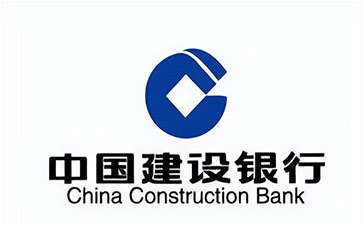威远建设银行信用贷款需要什么条件？建行信贷办理流程和注意事项！