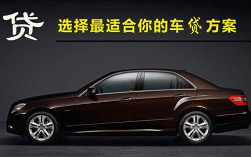 威远珠海不押车抵押贷款公司电话